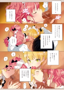 (C91) [Shoujo Kishidan (Oyari Ashito)] ORDER*MAID*SISTERS Jougasaki Shimai to Maid SEX Suru Hon (THE IDOLM@STER CINDERELLA GIRLS) - page 10