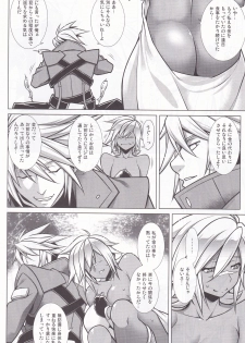 (C91) [STUDIO TIAMAT (TANABE)] BREAK BLUE LUST BULLET: II Samayoeru Aoi Dangan (BLAZBLUE) - page 13