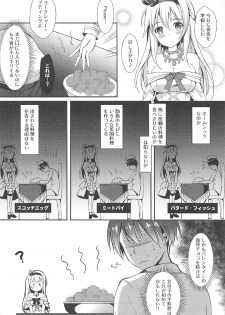 (C91) [Apple Effect (MurasakiO)] Warspite to Teryouri (Kantai Collection -KanColle-) - page 5