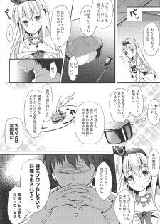 (C91) [Apple Effect (MurasakiO)] Warspite to Teryouri (Kantai Collection -KanColle-) - page 8