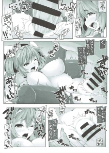 (C90) [Akuama! (Riku.)] Kashima-san wa Kotowarenai desu! (Kantai Collection -KanColle-) - page 16