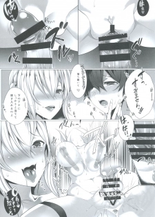 (C91) [Blank★Check (Shiri)] YOU TAKE MY BREATH AWAY (Kantai Collection -KanColle-) - page 11
