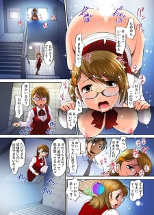 [RAYMON] Gachaman ~Capsule kara Deta Figure ga onna ni nattara… 1-4 [Digital] - page 31