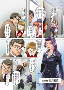 [RAYMON] Gachaman ~Capsule kara Deta Figure ga onna ni nattara… 1-4 [Digital] - page 34