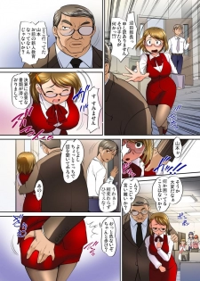 [RAYMON] Gachaman ~Capsule kara Deta Figure ga onna ni nattara… 1-4 [Digital] - page 33