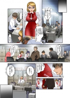 [RAYMON] Gachaman ~Capsule kara Deta Figure ga onna ni nattara… 1-4 [Digital] - page 47