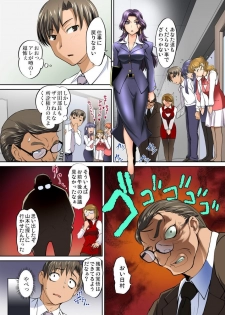 [RAYMON] Gachaman ~Capsule kara Deta Figure ga onna ni nattara… 1-4 [Digital] - page 35