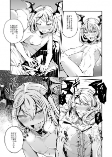 [Oi Sibaco] Veldrak x Vite no Ero Manga (Granblue Fantasy) - page 4