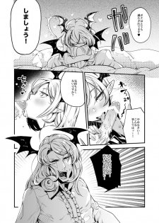 [Oi Sibaco] Veldrak x Vite no Ero Manga (Granblue Fantasy) - page 5