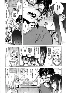 [Ikuhana Niro] Kanojo no Himitu (COMIC Anthurium 2016-10) [Chinese] - page 2