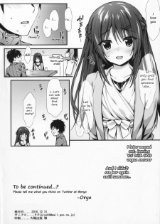 (C91) [P:P (Oryou)] Boku wa Imouto to Tsukiaenai. [English] [frogstat] - page 26