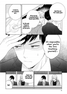 [Tamekou] Boku no sex star - You're my sex star Ch. 1-2 [English] [hewabe] [Decensored] - page 44