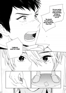 [Tamekou] Boku no sex star - You're my sex star Ch. 1-2 [English] [hewabe] [Decensored] - page 19