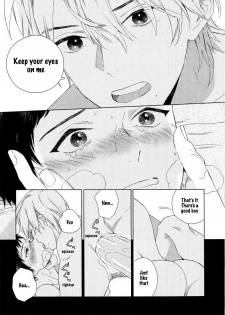 [Tamekou] Boku no sex star - You're my sex star Ch. 1-2 [English] [hewabe] [Decensored] - page 30