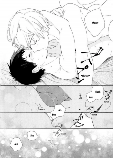 [Tamekou] Boku no sex star - You're my sex star Ch. 1-2 [English] [hewabe] [Decensored] - page 31