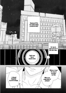 [Tamekou] Boku no sex star - You're my sex star Ch. 1-2 [English] [hewabe] [Decensored] - page 25