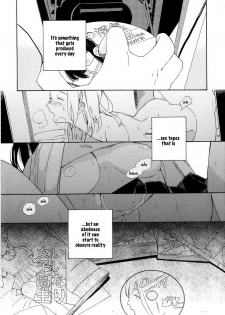 [Tamekou] Boku no sex star - You're my sex star Ch. 1-2 [English] [hewabe] [Decensored] - page 5