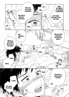 [Tamekou] Boku no sex star - You're my sex star Ch. 1-2 [English] [hewabe] [Decensored] - page 47