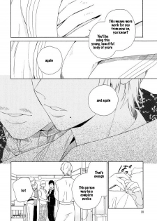 [Tamekou] Boku no sex star - You're my sex star Ch. 1-2 [English] [hewabe] [Decensored] - page 21