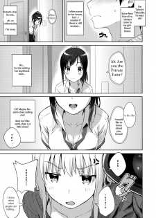 (C91) [HitenKei (Hiten)] R.E.I.N.A [English] [NgawurTrans] - page 4