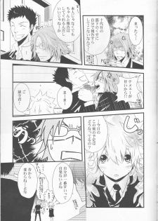 (Zenkoku R3) [Alles (Ippa)] Dimorphotheca (Katekyo Hitman REBORN!) - page 7