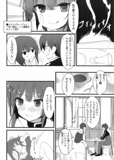 (C91) [Kasuga 1-chome (Kasugai)] Megumin (Kawaii) (Kono Subarashii Sekai ni Syukufuku o!) - page 3