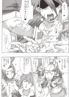 (SC45) [Draw Go (Watanabe Souichi)] Bakkon Cafe (Pokémon) - page 11
