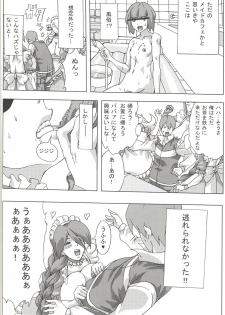 (SC45) [Draw Go (Watanabe Souichi)] Bakkon Cafe (Pokémon) - page 7
