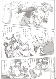 (SC45) [Draw Go (Watanabe Souichi)] Bakkon Cafe (Pokémon) - page 12