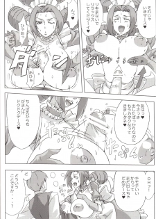 (SC45) [Draw Go (Watanabe Souichi)] Bakkon Cafe (Pokémon) - page 13