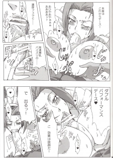 (SC45) [Draw Go (Watanabe Souichi)] Bakkon Cafe (Pokémon) - page 14
