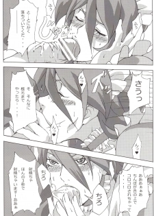 (SC45) [Draw Go (Watanabe Souichi)] Bakkon Cafe (Pokémon) - page 9