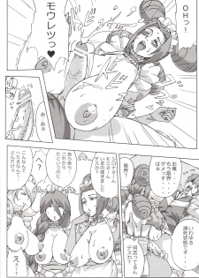 (SC45) [Draw Go (Watanabe Souichi)] Bakkon Cafe (Pokémon) - page 15