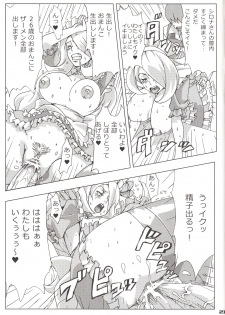 (SC45) [Draw Go (Watanabe Souichi)] Bakkon Cafe (Pokémon) - page 20