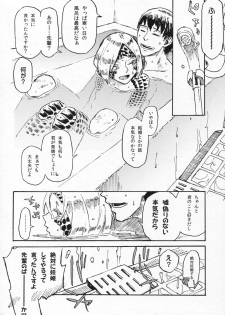 (C91) [Niku Drill (Kanemaki Thomas)] Jingai Shunman 10 - page 23