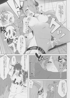 (C91) [grand-slum (Cure Slum)] Akarukunai kedo Kazoku Keikaku (Granblue Fantasy) - page 17