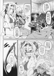 (C91) [Kitsune (Tachikawa Negoro)] Vasera-bu! (Granblue Fantasy) - page 23