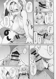 (C91) [Kitsune (Tachikawa Negoro)] Vasera-bu! (Granblue Fantasy) - page 12