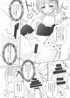 (C91) [AMATOU (Youta)] AMATOU-02 -Rem Rin Love Love Hon- (Re:Zero kara Hajimeru Isekai Seikatsu) - page 14