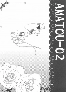 (C91) [AMATOU (Youta)] AMATOU-02 -Rem Rin Love Love Hon- (Re:Zero kara Hajimeru Isekai Seikatsu) - page 2