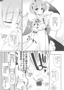 (C91) [AMATOU (Youta)] AMATOU-02 -Rem Rin Love Love Hon- (Re:Zero kara Hajimeru Isekai Seikatsu) - page 6