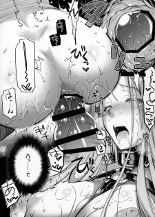(C91) [Kaiki Nisshoku (Ayano Naoto)] R.O.D 10 -Rider or Die- (Fate/hollow ataraxia) - page 16