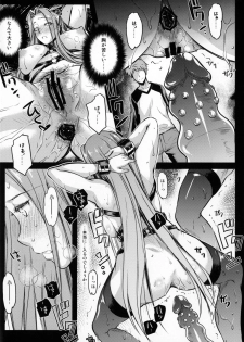 (C91) [Kaiki Nisshoku (Ayano Naoto)] R.O.D 10 -Rider or Die- (Fate/hollow ataraxia) - page 13