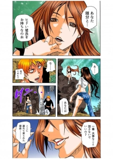 [Tachibana Naoki] Real Kichiku Gokko - Isshuukan Kono Shima de Oni kara Nigekire 6 - page 2