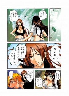 [Tachibana Naoki] Real Kichiku Gokko - Isshuukan Kono Shima de Oni kara Nigekire 6 - page 20