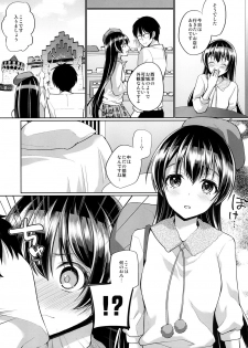 [liz project (Miyamoto Liz)] Umi to Icha Love Ecchi (Love Live!) [Digital] - page 5
