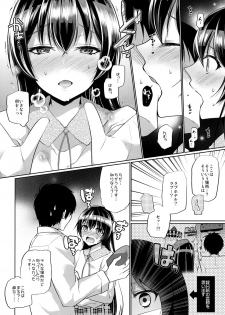 [liz project (Miyamoto Liz)] Umi to Icha Love Ecchi (Love Live!) [Digital] - page 6