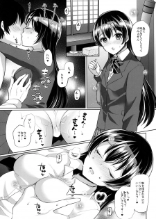[liz project (Miyamoto Liz)] Umi to Icha Love Ecchi (Love Live!) [Digital] - page 11