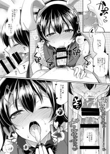 [liz project (Miyamoto Liz)] Umi to Icha Love Ecchi (Love Live!) [Digital] - page 14