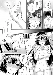 [liz project (Miyamoto Liz)] Umi to Icha Love Ecchi (Love Live!) [Digital] - page 7